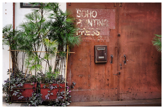 Soho printing press.